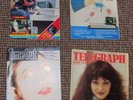 Kate Bush music magazines, various - 4 x magazines - 1980 onwards (batch 2)