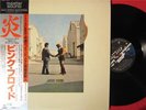 PINK FLOYD WISH YOU WERE HERE JAPAN HALF SPEED MASTER SOUND LP OBI MINT