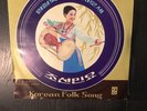 Korean Gramophone Record / KOREAN FOLK SONG / North Korea, PYONGYANG EX