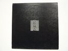 Joy Division Unknown Pleasures vinyl LP French 1981 textured sleeve Factory VG+