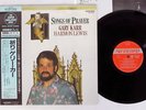 GARY KARR SONGS OF PRAYER LONDON 360R-56013 Japan OBI AUDIOPHILE VINYL LP