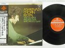 ASHKENAZY CHOPIN RECITAL LONDON KIJC-9164 Japan OBI AUDIOPHILE VINYL LP
