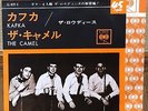 The Rowdies - Kafka / The Camel 1964 JAPAN 45 PS 7