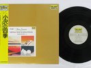 SEIJI OZAWA,SILVERSTEIN VIVALDI FOUR SEASONS TELARC 20PC-2002 Japan OBI VINYL LP