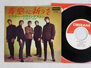MOODY BLUES VOICES IN THE SKY DREAM D-1038 Japan VINYL 7