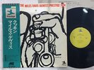 MILES DAVIS QUINTET COOKIN' PRESTIGE LPR-88004 Japan/OBI/INSERT LP