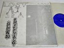 Glenn Phillips-Lost At Sea-ORIGINAL 1975 US Private Psych LP-CLEAN