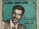 ALAMIN ABDUL-ATIF: Selam Blessi / Awalid Aje RARE DANCEFLOOR KILLER AFRO ETHIO