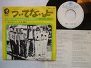 TEST PRESS / SAM THE SHAM PHARAOHS - OH THAT'S BAD , NO