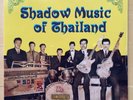 SHADOW MUSIC OF THAILAND GARAGE PSYCH Sun City Girls Sublime Frequencies SEALED