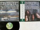 DEEP PURPLE MACHINE HEAD WARNER P-10130W Japan OBI VINYL LP