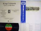 KING CRIMSON STARLESS AND BIBLE BLACK ATLANTIC P-6393A Japan OBI VINYL LP