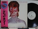 DAVID BOWIE / ALADDIN SANE, RARE PROMO SAMPLE JAPAN ORIG. LP w/GLAM ROCK OBI NM