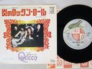 QUEEN KEEP YOURSELF ALIVE ELEKTRA P-1290E Japan VINYL 7