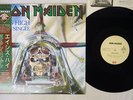 IRON MAIDEN ACES HIGH EMI EMS-50148 Japan OBI VINYL 12