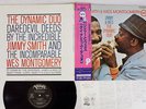 JIMMY SMITH & WES MONTGOMERY THE DYNAMIC DUO VERVE 20MJ 0050 Japan OBI LP