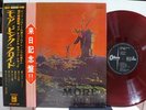 PINK FLOYD / MORE, RARE RED WAX JAPAN ORIG. 1970 LP w/OBI PROG PSYCH TOP NM