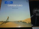 Disque vinyle 33T LP Serge Gainsbourg: Aux armes et Caetera 1979