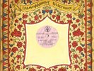 SHOSTAKOVICH Symphony 7 MRAVINSKY Melodiya D-1380 2LP Torch Label $4 SHIPPING