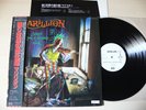 MARILLION - SCRIPT FOR A JESTER‘S TEAR - JAPAN PROMO LP OBI