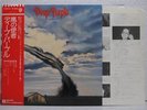 DEEP PURPLE / STORMBRINGER - Japan ORIG w/obi