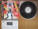 IRON MAIDEN Heavy Metal Army Japan White Label PROMO 45rpm 12
