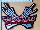 RARE MAXIMUM THE HORMONE WOVEN BACKPATCH SLIPKNOT KORN LIMP BIZKIT DEATH NOTE