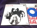LED ZEPPELIN - immigrant song * PROMO BLUE Lbl * japan 45s  PICTURE SLV.