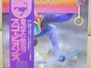 JPN 1st Edition  Scorpions/Fly To The Rainbow  RVP-6089 Free Shipping