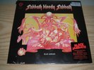 Sabbath Bloody Sabbath [LP] by Black Sabbath (Red/Orange Vinyl)2016