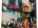 Hare rama hare krishna 1972 Dev Anand, Mumtaz Bollywood Rare LP Record MOCE4102