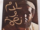 Idris Muhammad Peace And Rhythm 1971 Vinyl LP VG+ Nice Original VAN GEL PR 10036
