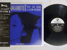 MARI NAKAMOTO,SUZUKI & WATANABE DUO 3 THREE BLIND MICE TBM-2556 Japan OBI LP