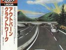 Kraftwerk Autobahn vinyl LP album record Japanese BT-8103 VERTIGO 1979