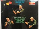 Tchaikovsky Symphony 5 Sir Geor Solti(ENGLAND IMPORT/SEALED)LP Vinyl Records(I2)