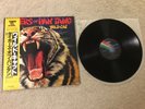 Tygers Of Pan Tang Wild Cat Lp Japan Import VIM-6239