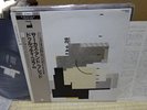 The Durutti Column / Circuses And Bread, Japan LP, Promo Label, Very Rare