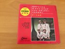 7 INCH SINGLE EP THE BEATLES YOU'RE GOING TO LOSE THAT GIRL JAPAN ODEON RED WAX