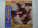 MILES DAVIS DARK MAGUS / 2LP WITH OBI