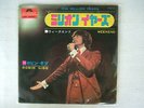 ROBIN GIBB ONE MILLION YEARS / 7INCH PS DP 1685