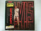 BOX / ELVIS PRESLEY / SX-204 WITH OBI