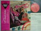 LA POCHA JAPAN OBI AUDIOPHILE FLAMENCO OLE