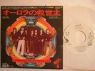 PROMO WHITE LABEL / ELO - LIVIN THING / FIRE ON HIGH /