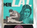 MERE LAL, Bollywood record, OST Angel disc 3AEX 5098