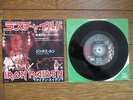 IRON MAIDEN Wrathchild JAPAN 7
