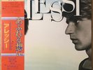 ALESSI BROTHERS Alessi JAPAN LP W/OBI AOR A&M GP-2086