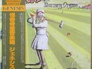 GENESIS Nursery Cryme LP Japan Press w/ Obi and 4-page Insert