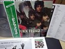 Pink Floyd / The Piper At The Gates Of Dawn, Japan LP