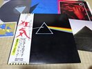 Pink Floyd / The Dark Side Of The Moon, Japan LP, Low Sale