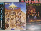 IRON MAIDEN POWERSLAVE EMI TOJP-60225 Japan OBI SEALED Picture Vinyl VINYL LP